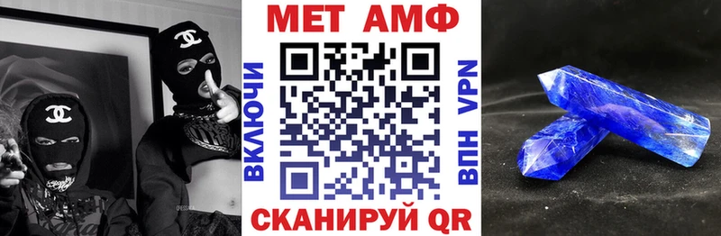 АМФЕТАМИН 97% Боровичи