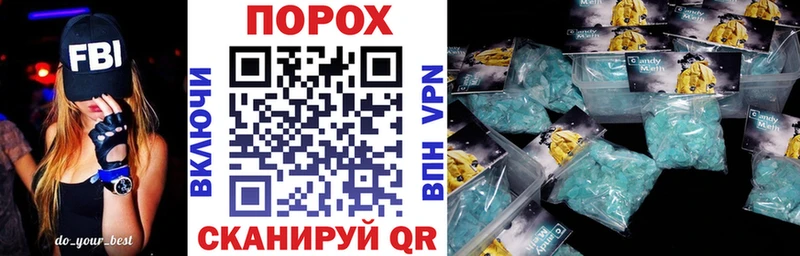 АМФЕТАМИН Розовый  Боровичи 