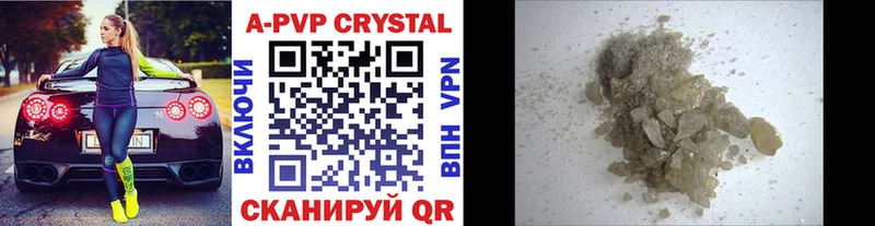 купить  цена  Боровичи  APVP мука 
