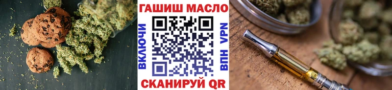 Canna-Cookies марихуана  Боровичи 