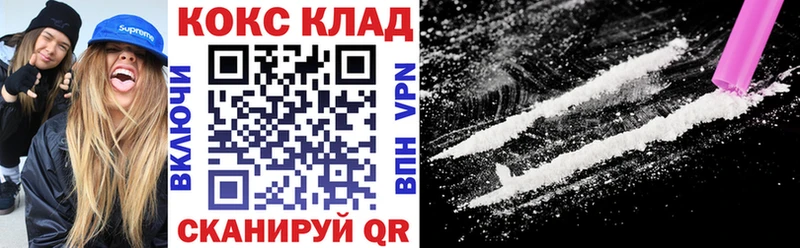 наркотики  Боровичи  Cocaine 98% 