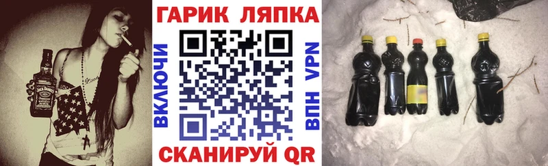 Гашиш Изолятор  наркота  Боровичи 