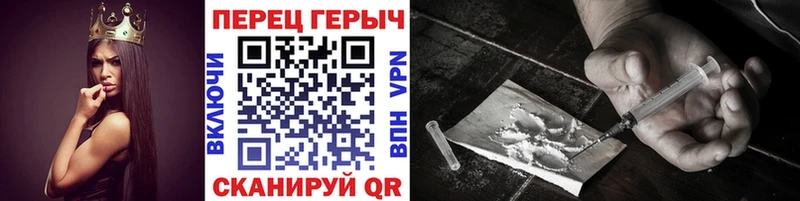 что такое наркотик  blacksprut вход  ГЕРОИН герыч  Боровичи 
