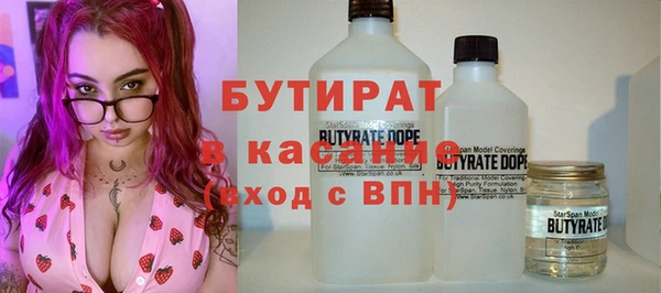 мефедрон мука Беломорск