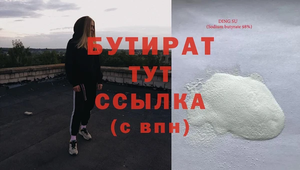 кристаллы Михайлов