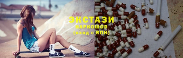 ПСИЛОЦИБИНОВЫЕ ГРИБЫ Богородицк
