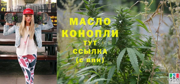 прущая мука Белокуриха