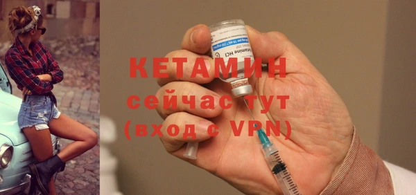 ПСИЛОЦИБИНОВЫЕ ГРИБЫ Богородицк