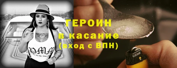 мефедрон мука Беломорск