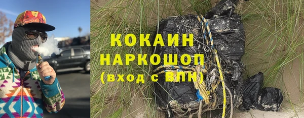 ПСИЛОЦИБИНОВЫЕ ГРИБЫ Богородицк
