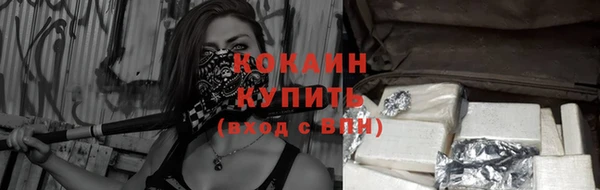 кокс Белоозёрский