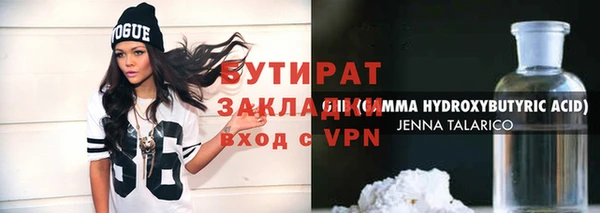 ПСИЛОЦИБИНОВЫЕ ГРИБЫ Богородицк