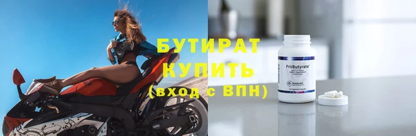 герыч Богданович