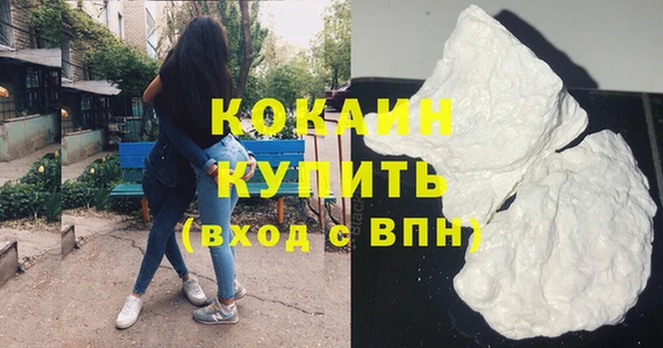 мефедрон мука Беломорск