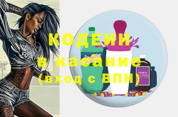 мефедрон мука Беломорск