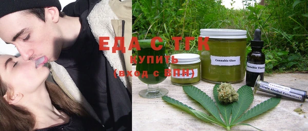 прущая мука Белокуриха