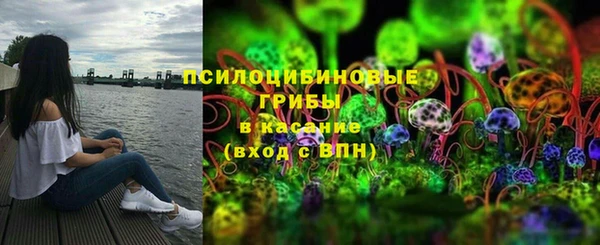 мефедрон мука Беломорск