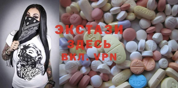 ПСИЛОЦИБИНОВЫЕ ГРИБЫ Богородицк