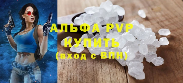 мефедрон мука Беломорск