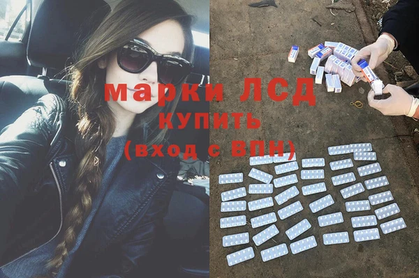 мефедрон мука Беломорск