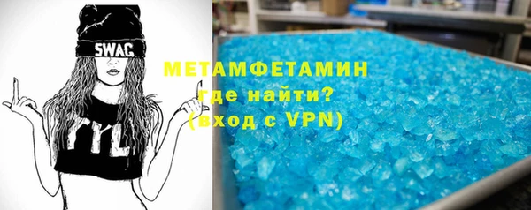 прущая мука Белокуриха