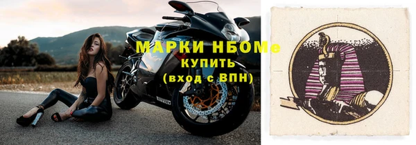 прущая мука Белокуриха