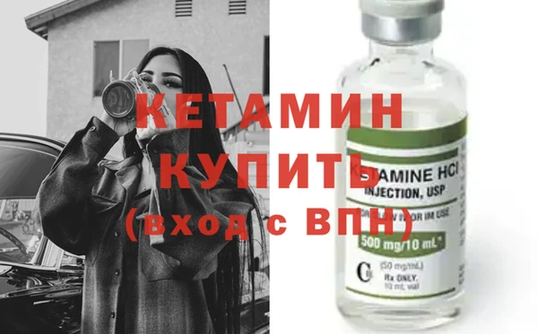 мефедрон мука Беломорск