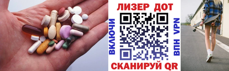 ЛСД экстази кислота  где найти наркотики  Боровичи 