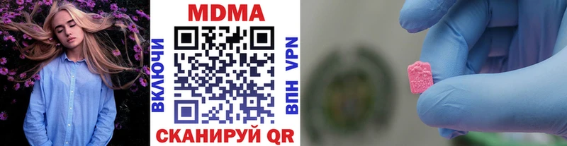 блэк спрут tor  купить  цена  Боровичи  МДМА молли 