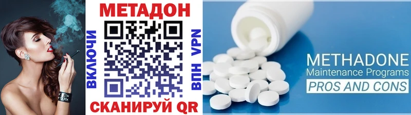 продажа наркотиков Боровичи Метадон кристалл
