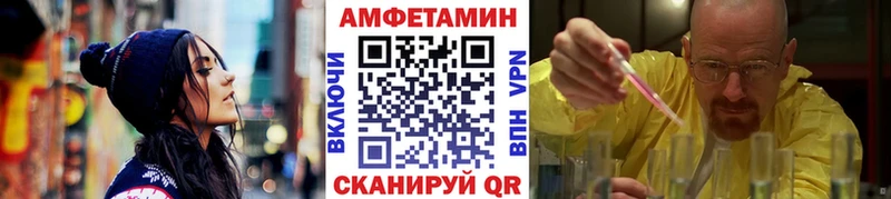 МЕГА ТОР  Боровичи  МЕТАМФЕТАМИН винт 