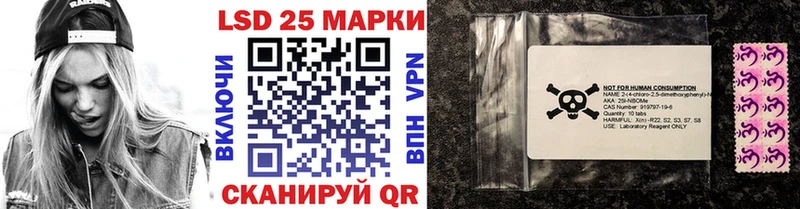 купить закладку  Боровичи  Марки 25I-NBOMe 1,8мг 