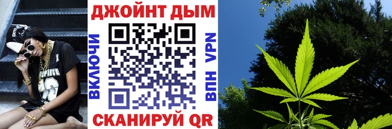 где купить наркоту  Боровичи  Каннабис AK-47 